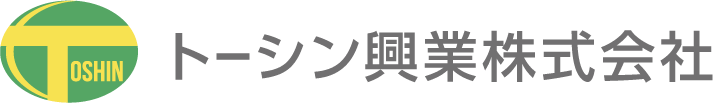 トーシン興業株式会社